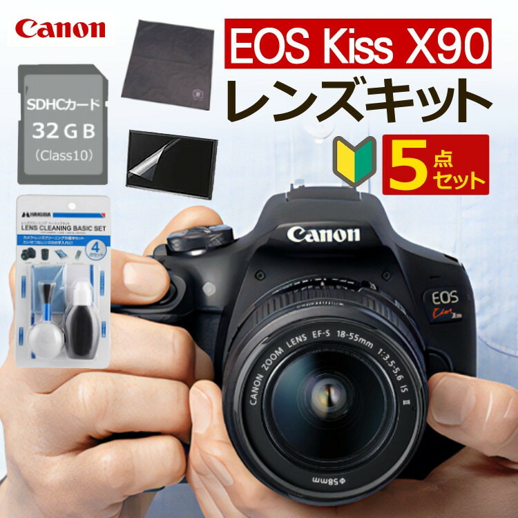 楽天市場】eos kiss x90 レンズキットの通販