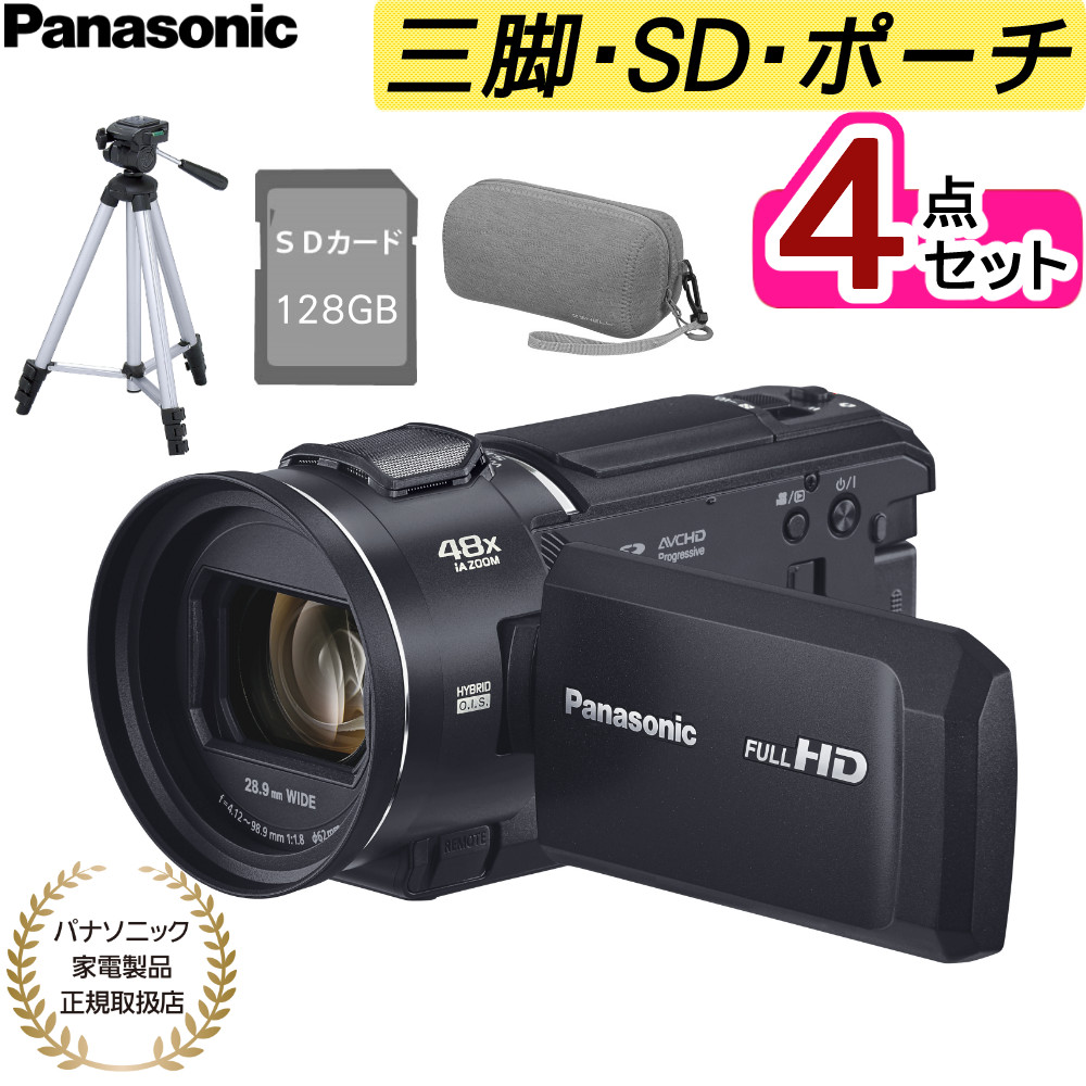 Panasonic V360MS ビデオカメラ三脚セット