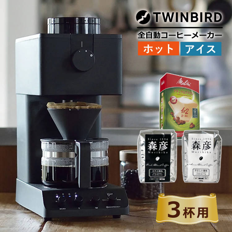 楽天市場】【レビューでフィルタープレゼント】【コーヒー豆