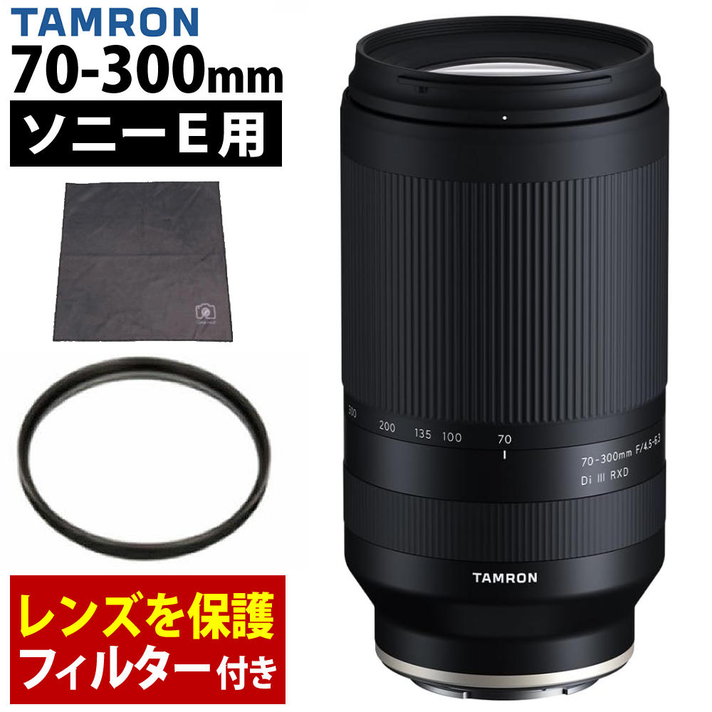 楽天市場】ソニー α6300 レンズの通販