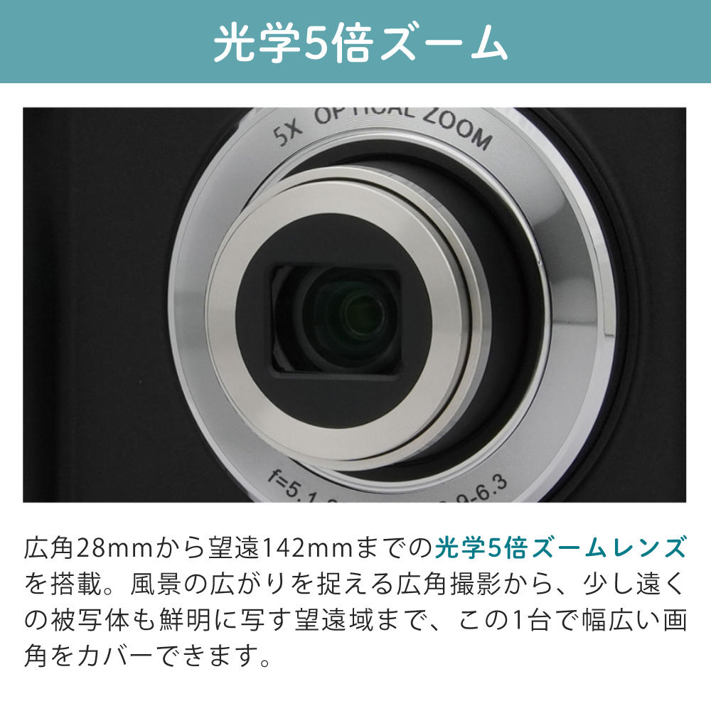 楽天市場】(microSD32GBセット)ケンコー デジタルカメラ KC-ZM08