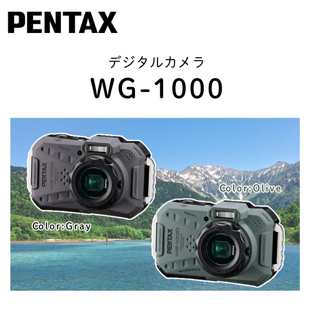 楽天市場】ペンタックス デジタルカメラ WG-1000 オリーブ 防水 防塵