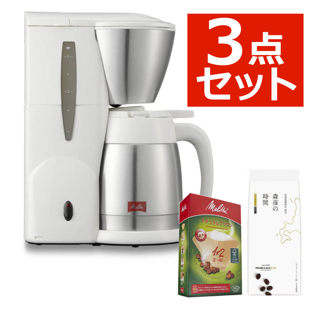 楽天市場】メリタ コーヒーメーカー ノア ホワイト SKT543Wの通販