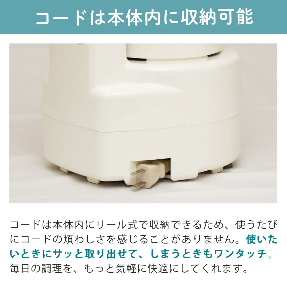 楽天市場】山本電気 フードプロセッサー あじのさと Wスピード Y-2400W