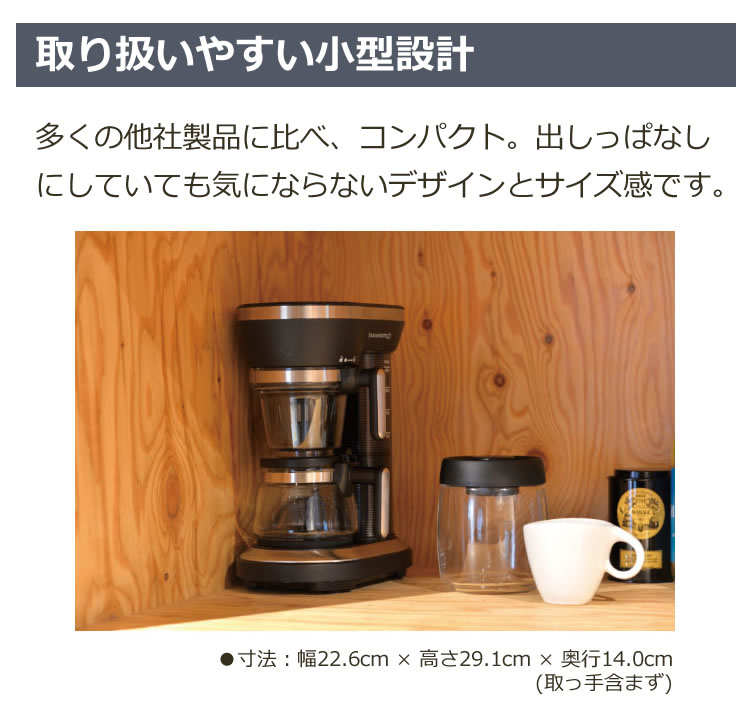楽天市場】山本電気 コーヒーメーカー ミル付き 全自動 1-2杯用 95度