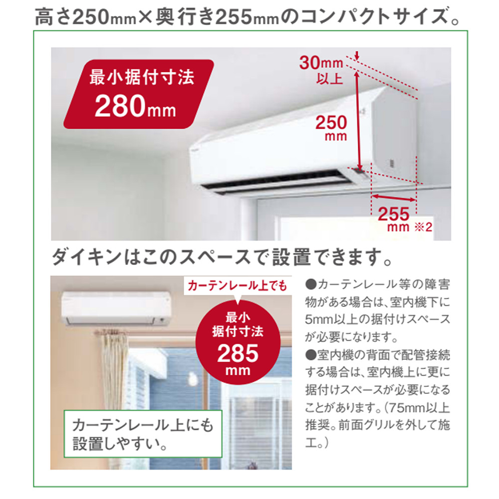 楽天市場】ダイキン エアコン 14畳 Eシリーズ 2025年 S405ATEP-W