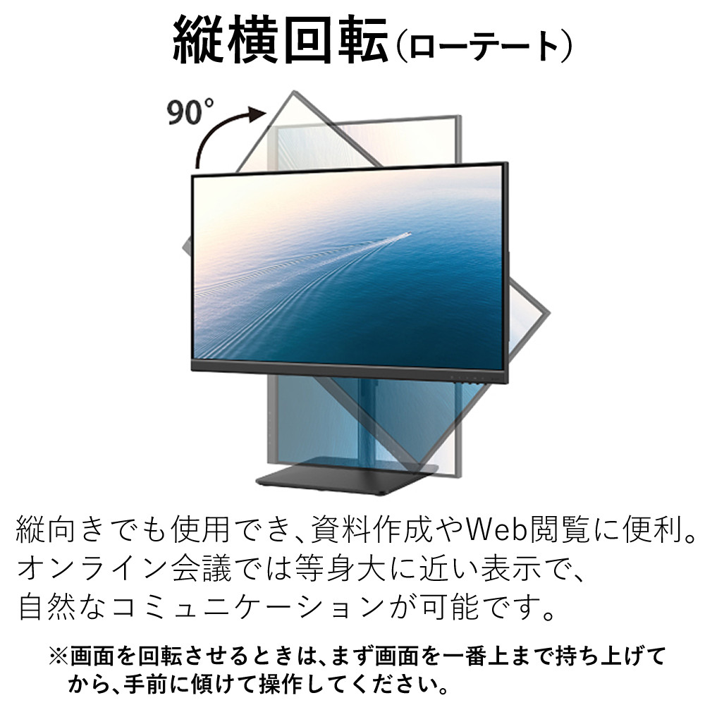 楽天市場】富士通 VTF24021BT 23.8インチ ブラック 23.8型ワイド液晶