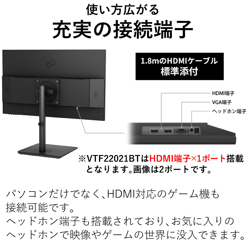 楽天市場】富士通 VTF24021BT 23.8インチ ブラック 23.8型ワイド液晶