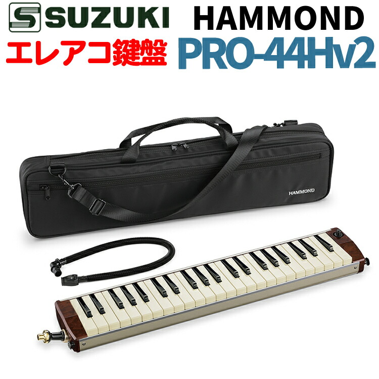 楽天市場】hammond44 pro－44hの通販