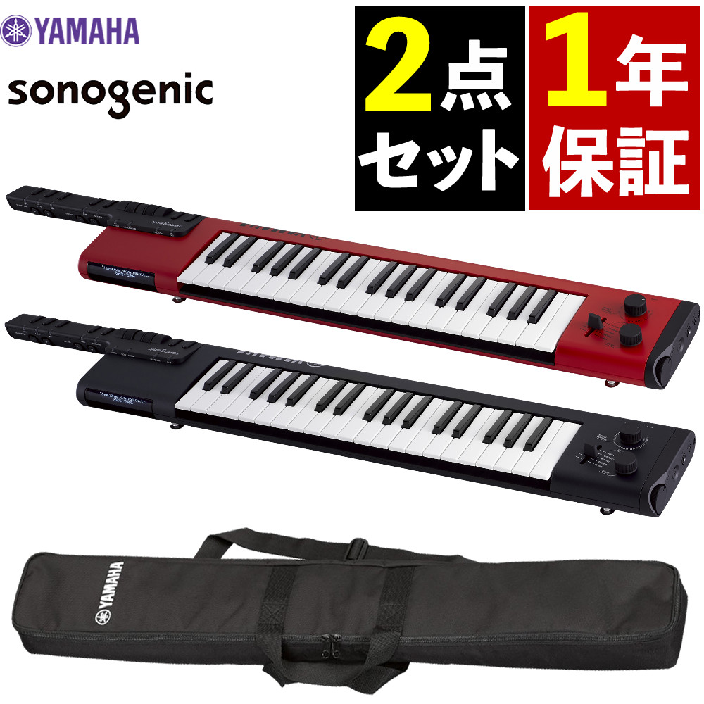 楽天市場】shs－500 ケースの通販