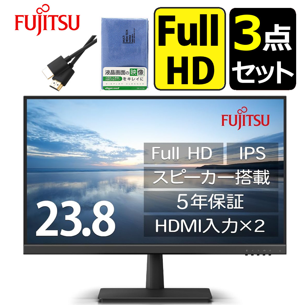 楽天市場】富士通 23.8型ワイド ディスプレイ VTF24021BT VTシリーズ