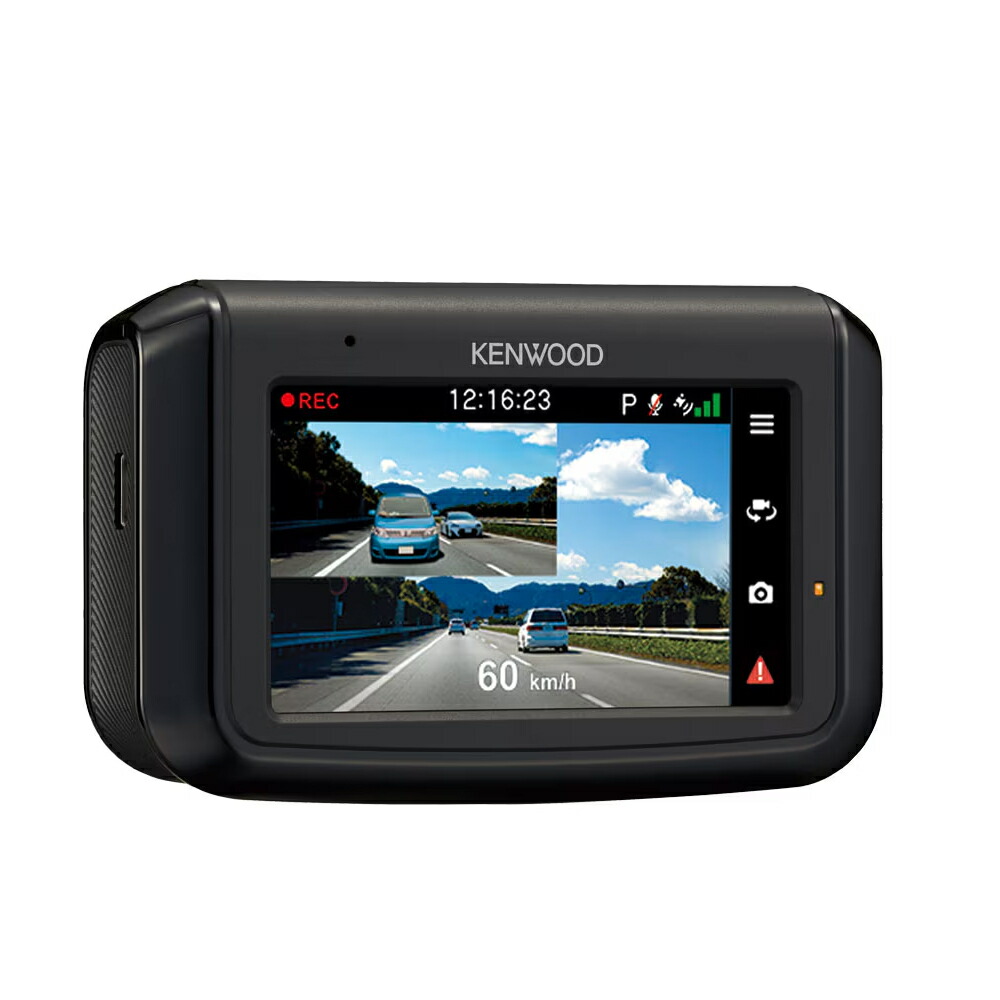 楽天市場】ケンウッド 前後撮影対応 2カメラ ドライブレコーダー DRV