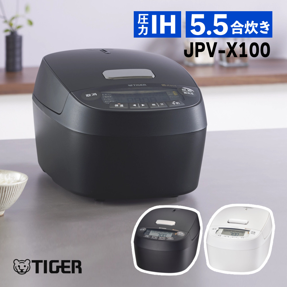楽天市場】炊飯器 圧力ih 5．5合 tigerの通販