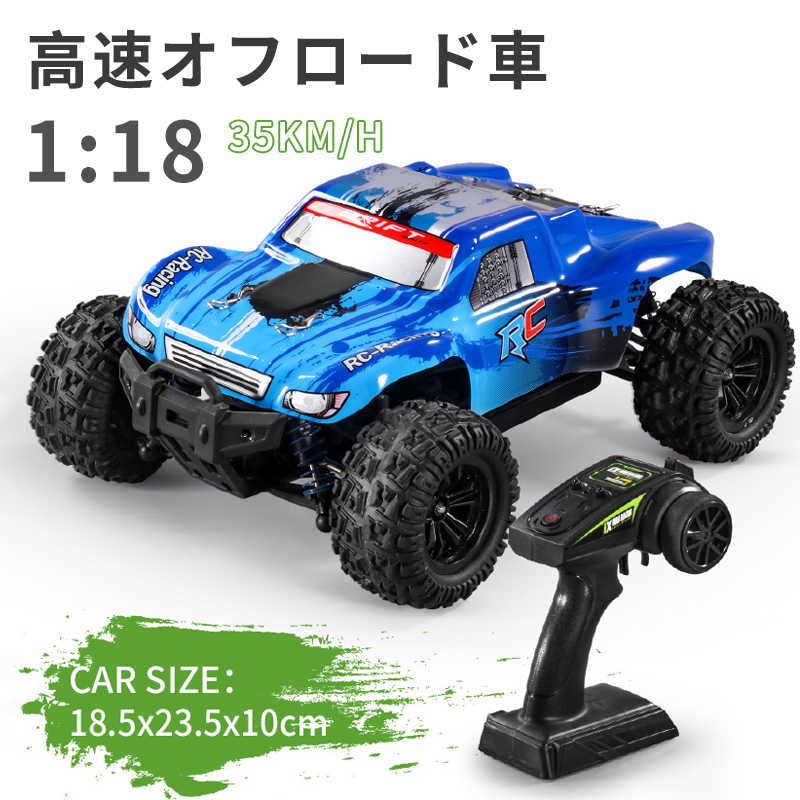 楽天市場】お買い物マラソン【P5倍】ラジコンカー RCカー ラジコン