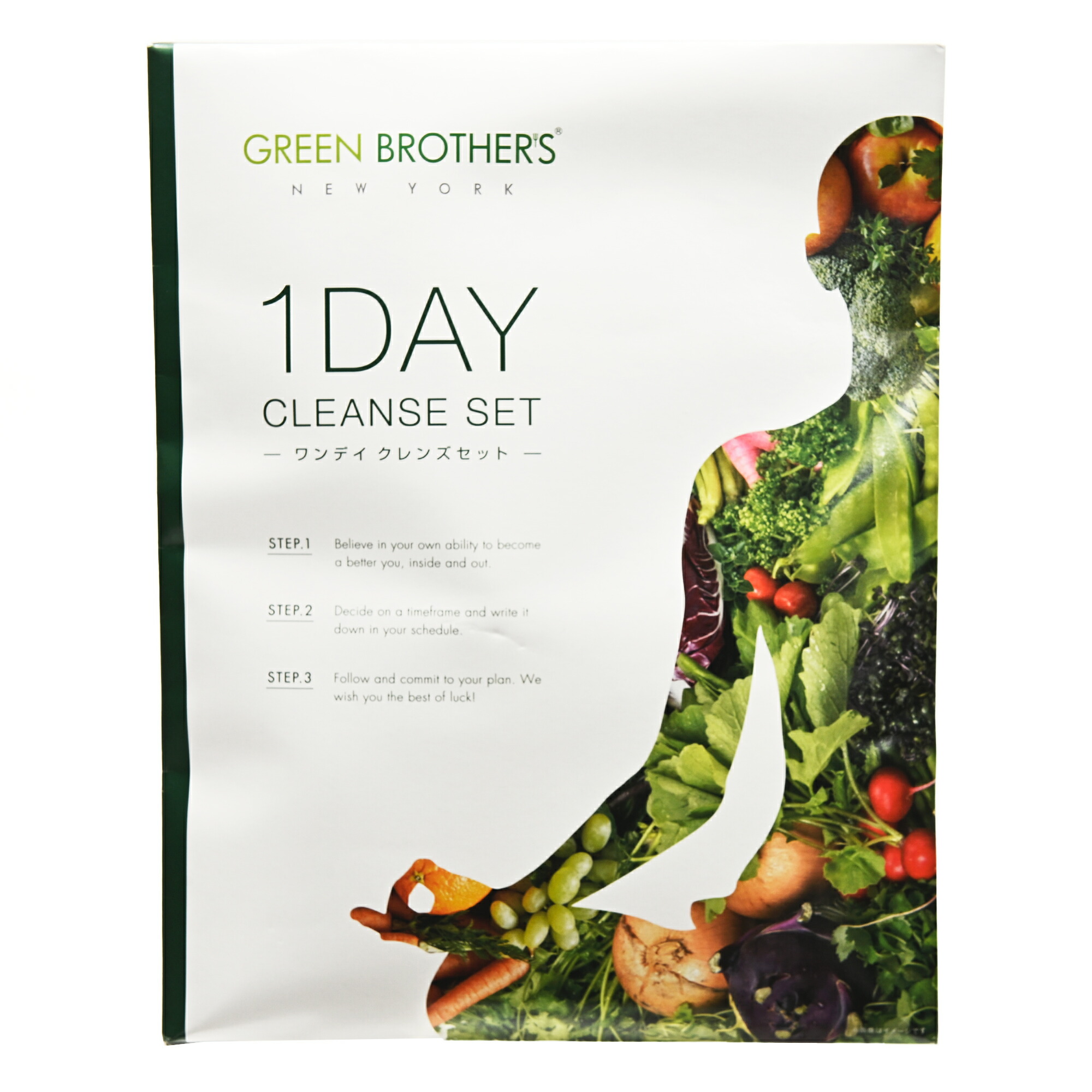 楽天市場】GB 1DAY CLEANSE SET ワンデイ クレンズ セット 当日発送