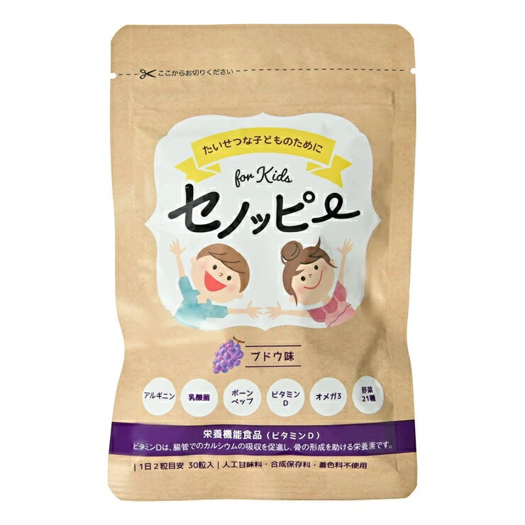 楽天市場】エンビロン C-クエンスセラム 4プラス 35ml ENVIRON