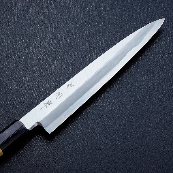 楽天市場】東周作 柳刃包丁 片刃 210mm青紙2号 霞研ぎ仕上げ 八角水牛