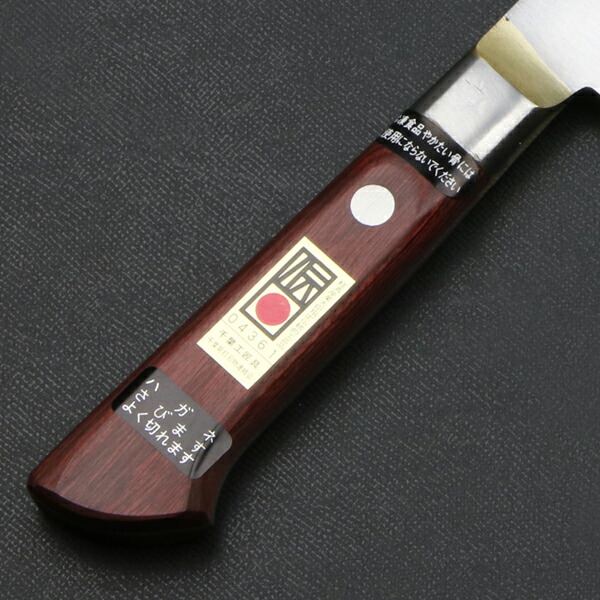 楽天市場】下総国光月作 牛刀 両刃 210mm 白紙1号 全鋼 真鍮ロウ付け