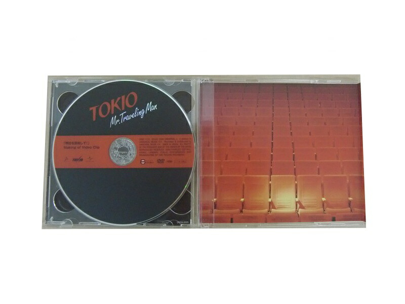 楽天市場】1000円ポッキリ TOKIO シングル CD4枚セット 中古 CD GR046