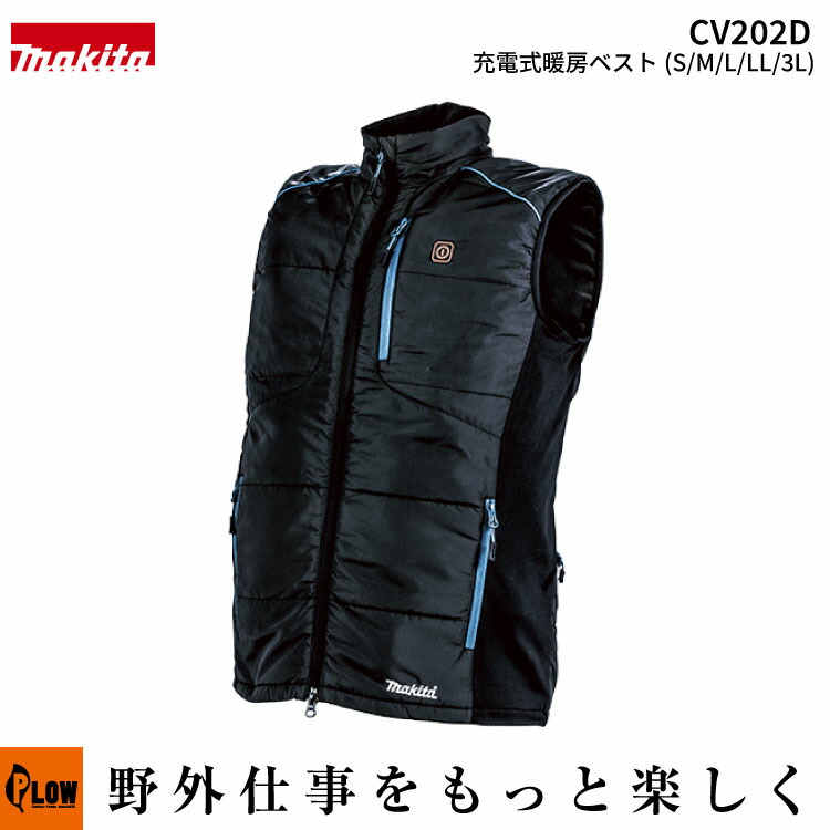 cv202d-1.jpg?fitin=357:357