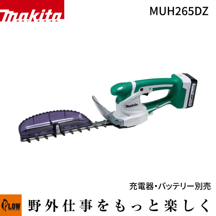 マキタ 14.4v 充電式 バリカン」の人気商品一覧 | 安い商品を通販