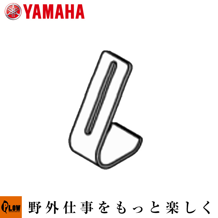 楽天市場】【ポイント5倍◇3月1日限定】 ヤマハ純正部品 除雪機