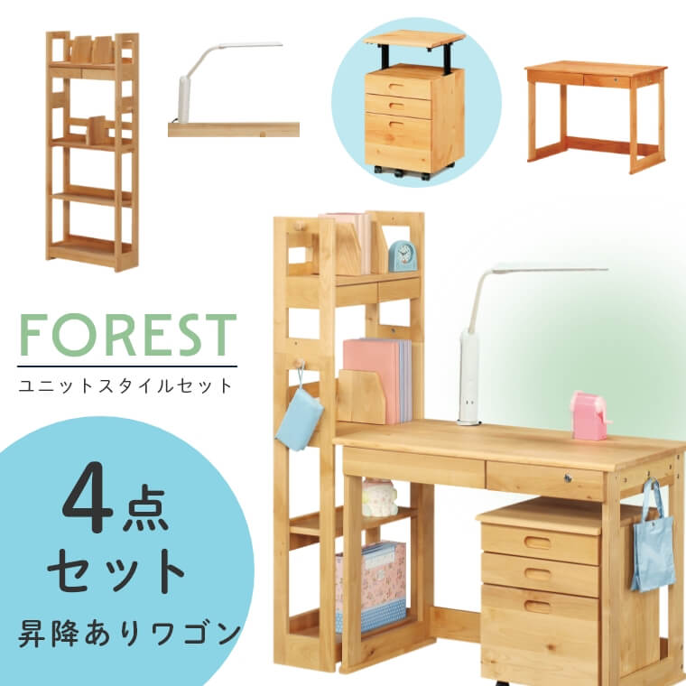 楽天市場】【4点セット】 デスク 机 学習机 学習デスク 天然木 棚 本棚