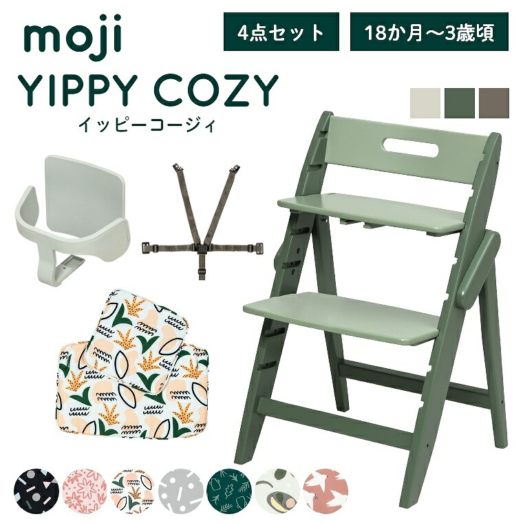 楽天市場】ベビーチェア 子供椅子 おしゃれ 折りたたみ ハイチェア