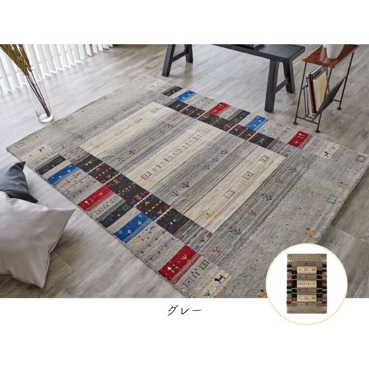 楽天市場】ラグ ラグマット カーペット 140×200 ラグマット ギャベ