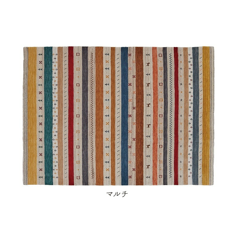 楽天市場】ラグ ラグマット カーペット 140×200 ラグマット ギャベ