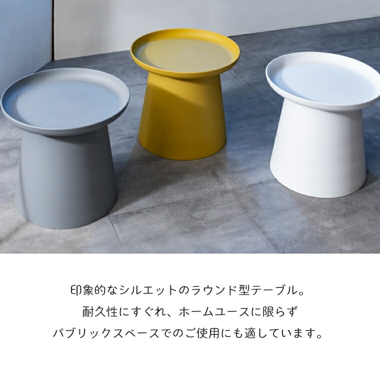 楽天市場】サイドテーブル テーブル ラウンドテーブル 円形 ラウンド型