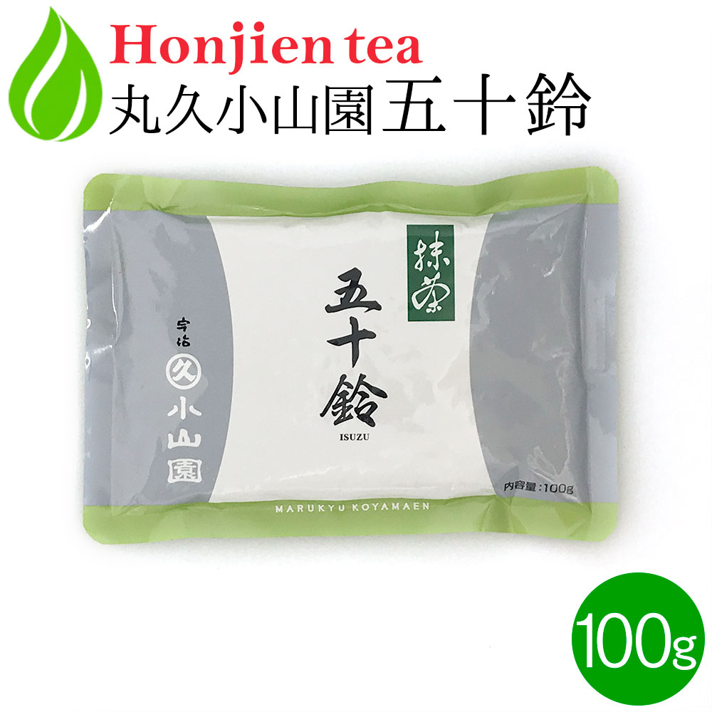 楽天市場】抹茶 粉末 丸久小山園 五十鈴 いすず 100g ＜ 正規販売店