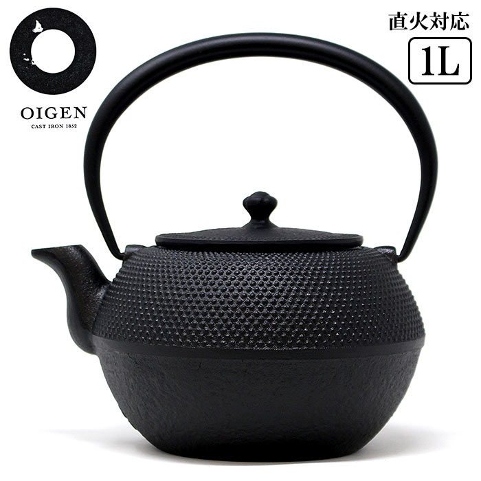 楽天市場】南部盛岡 三厳堂【名人 佐藤 勝弘 作】 南部型 牡丹 砂鉄