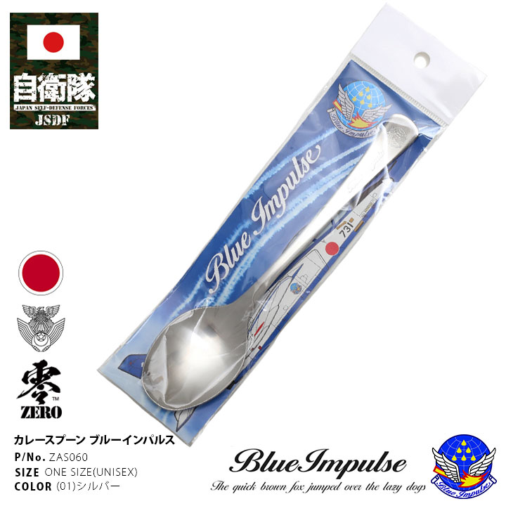 楽天市場】自衛隊 グッズ Blue Impulse ブルーインパルス エンブレム