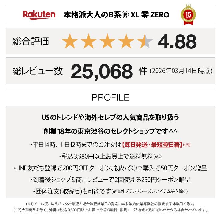 楽天市場】ACEFLAG スウェットパンツ 裏パイル メンズ 赤 大きいサイズ