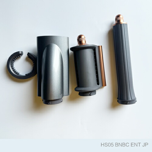楽天市場】dyson Airwrap マルチスタイラー HS05 BNBC ENT JP整備済み