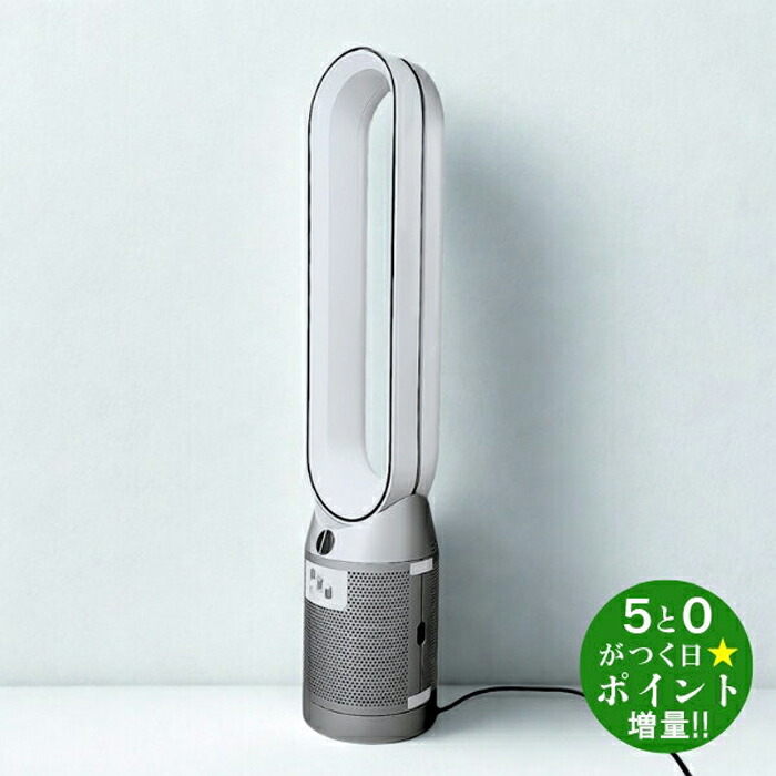 楽天市場】ダイソン am07dcwsの通販