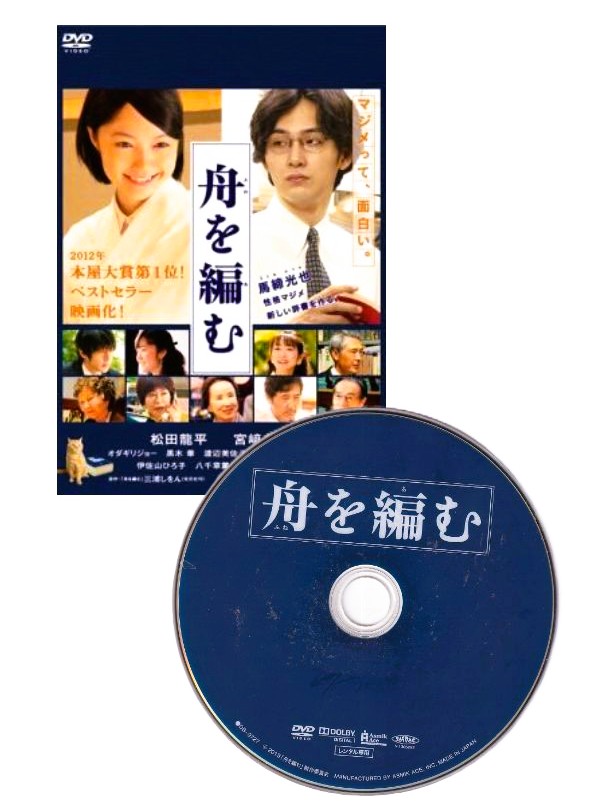 楽天市場】○ビューティフルレイン（1～6巻）全巻セット〈主演：豊川