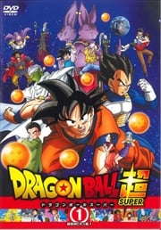 楽天市場】ドラゴンボール超 dvd 全巻の通販