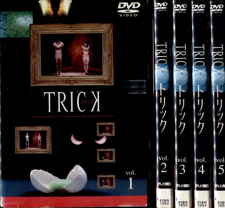 楽天市場】TRICK トリック（22枚未完セット）1、2、-Troisieme