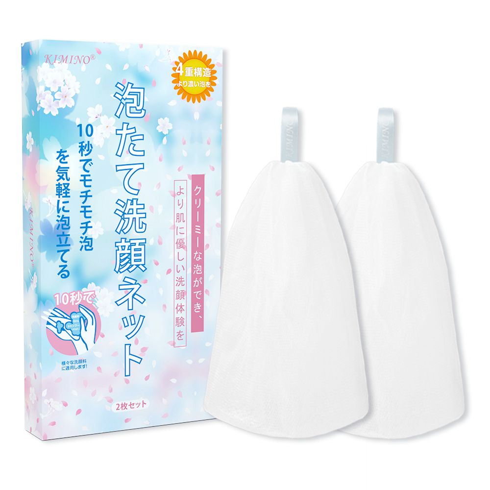 楽天市場】【5％クーポン配布中！】洗顔ネット 泡立てネット 2個入り