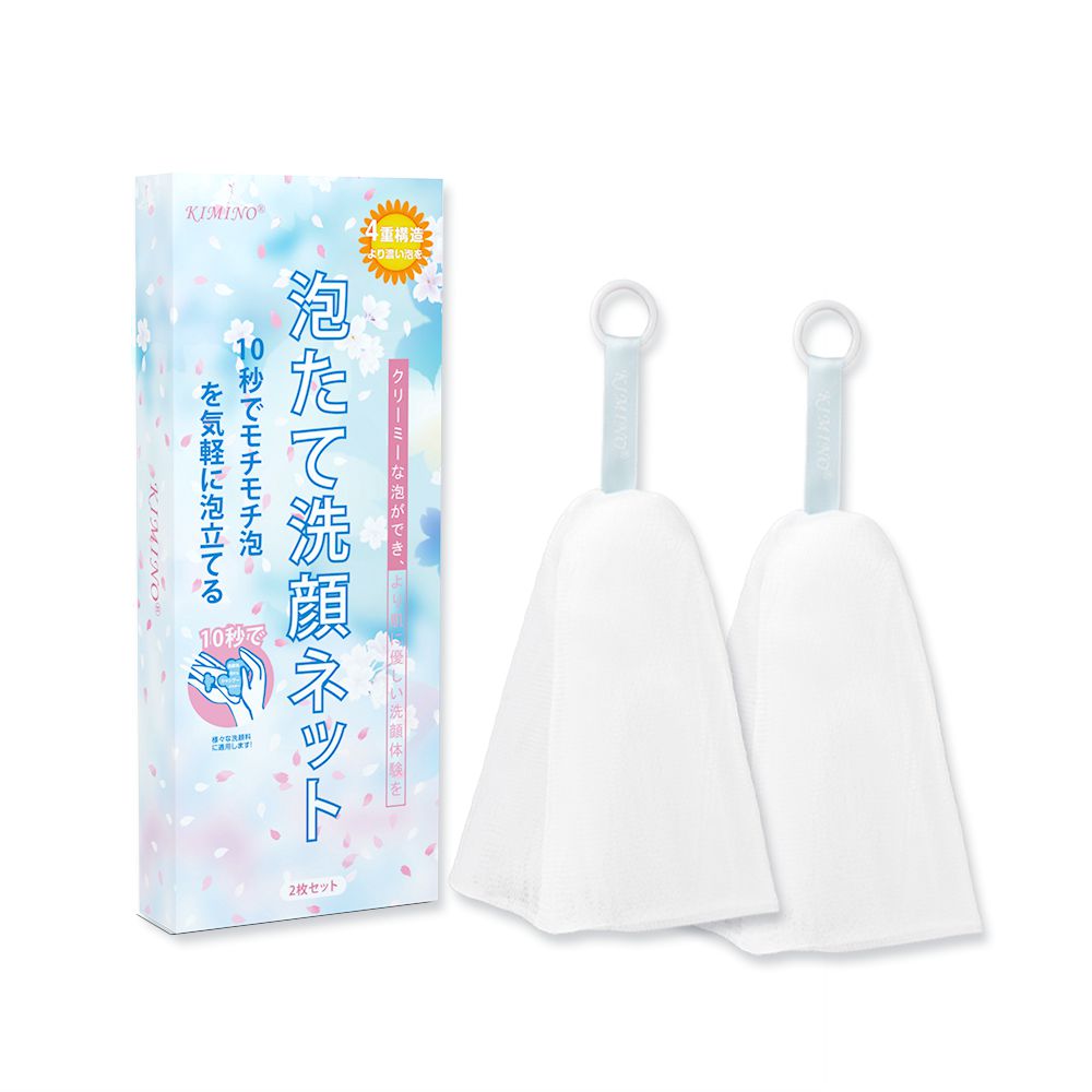 楽天市場】【5％クーポン配布中！】洗顔ネット 泡立てネット 2個入り
