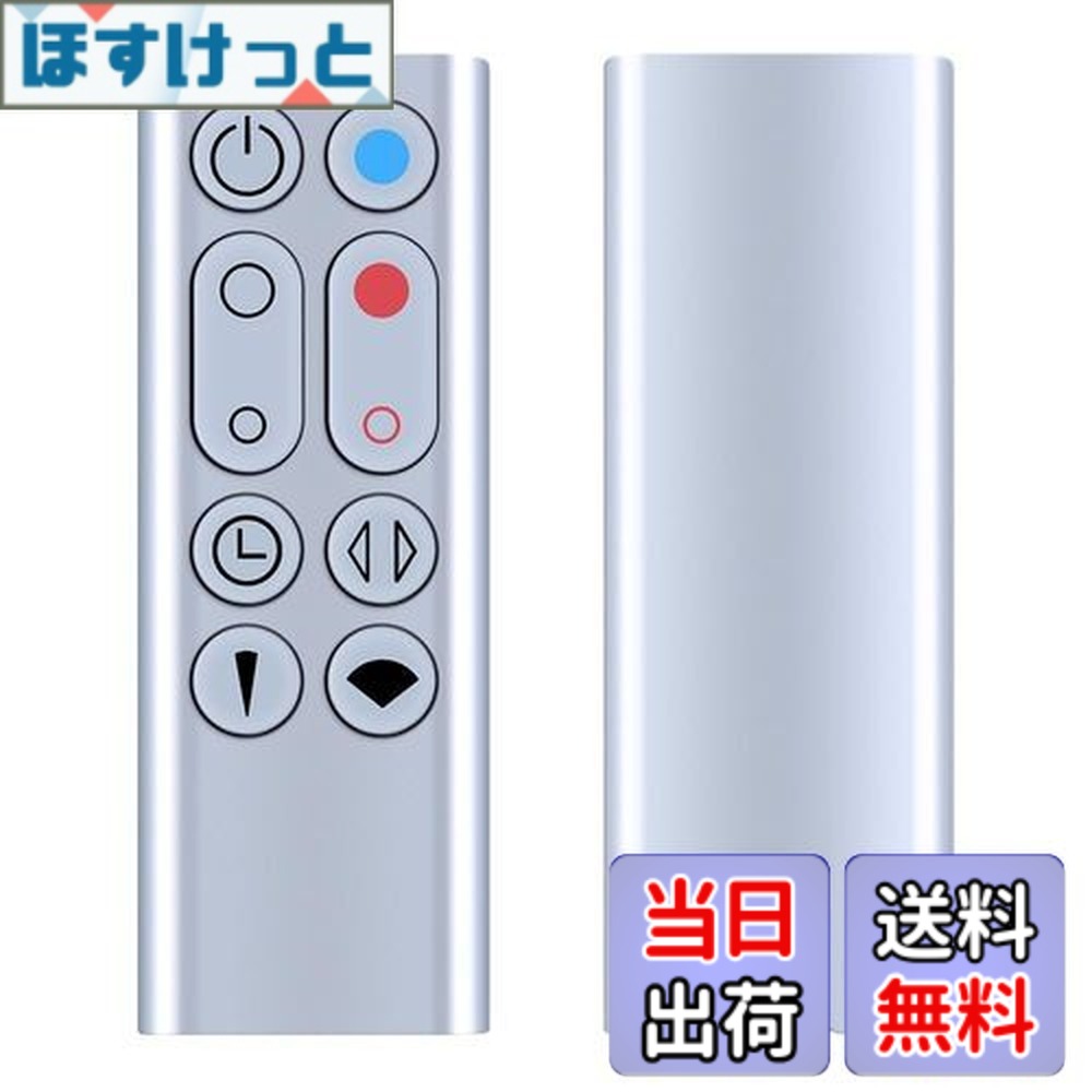 扇風機 サーキュレーター ダイソン am09」の人気商品一覧 | 安い商品を