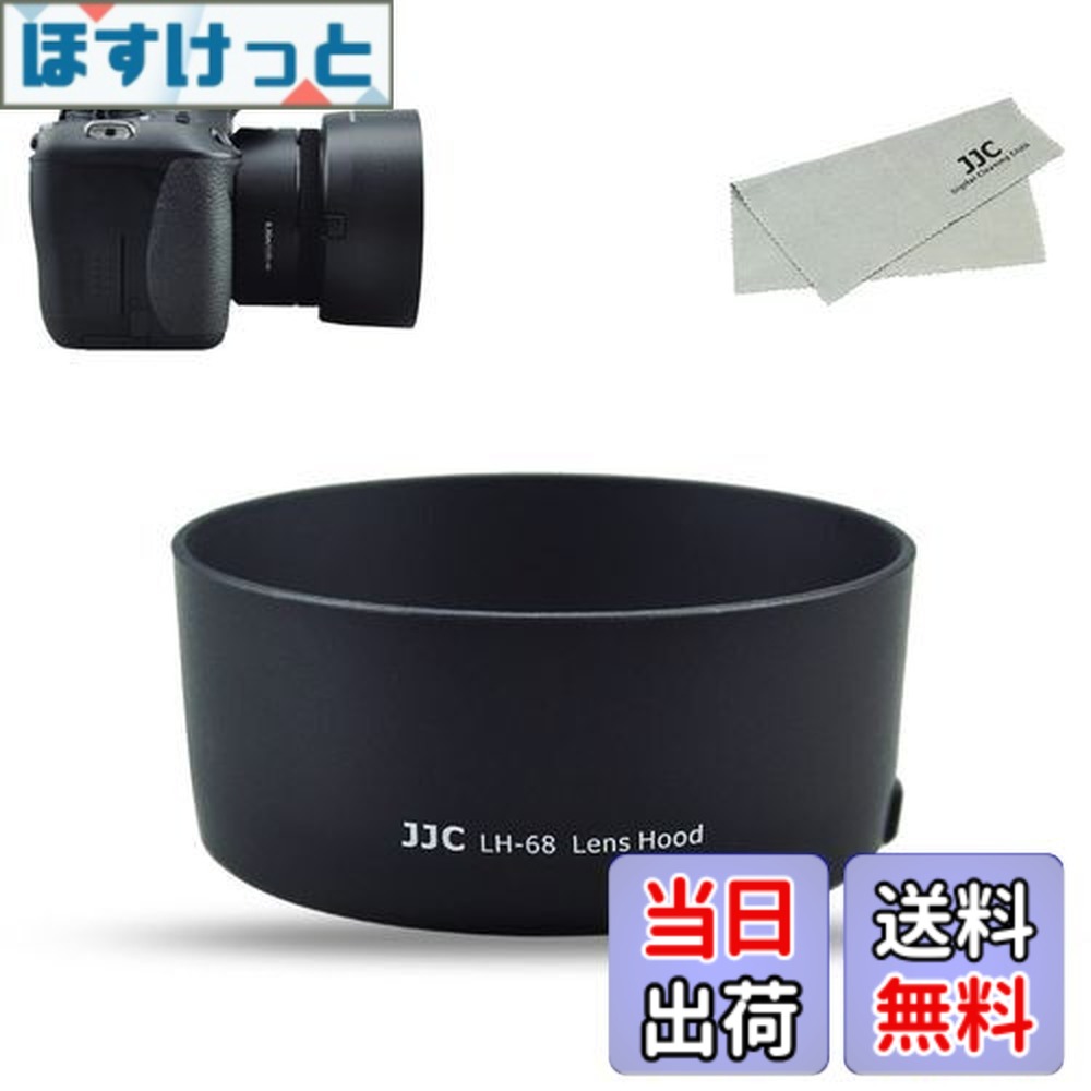 EF50mm F1.8 II」の人気商品一覧 | 安い商品を通販サイトから探す