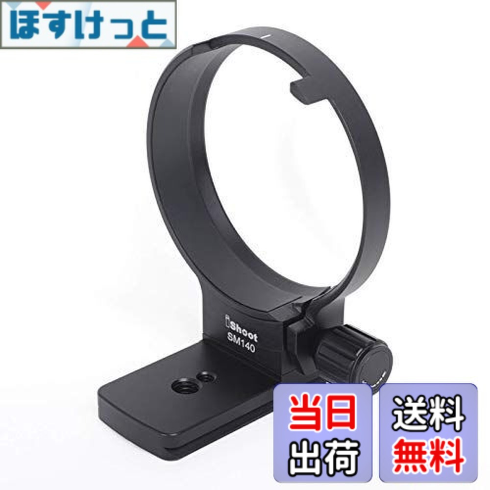 楽天市場】三脚座 シグマ sigma 100－400 mmの通販