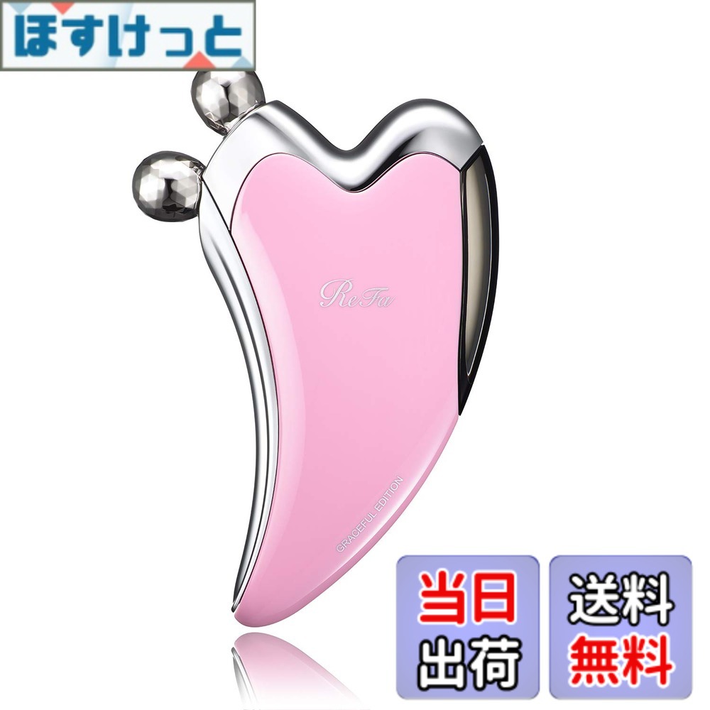 楽天市場】リファカッサの通販