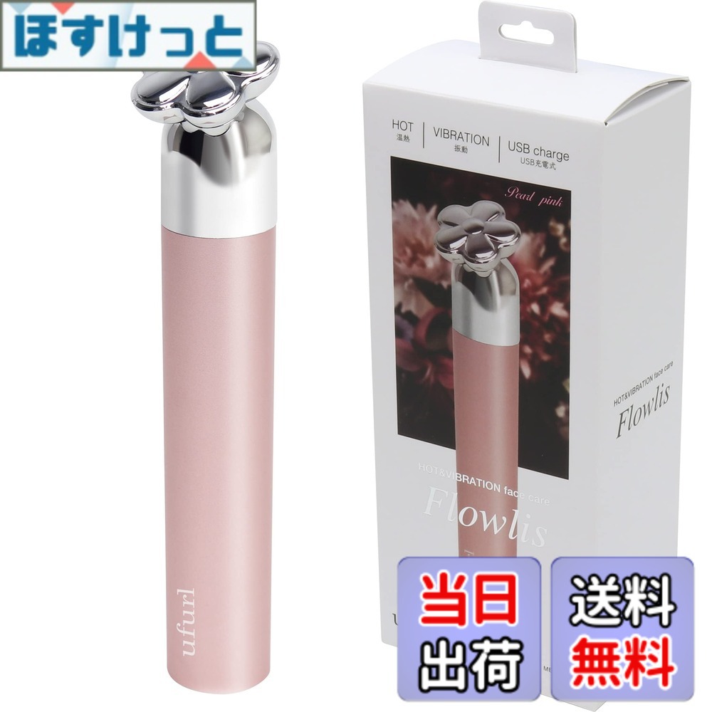 楽天市場】マクロス emsフィットネストーン ジェルの通販