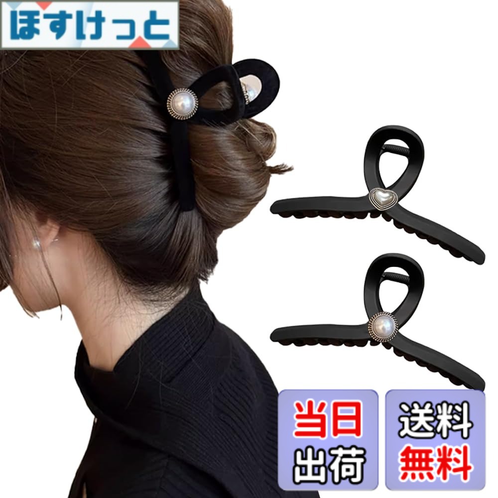 miumiu ヘアクリップ」の人気商品一覧 | 安い商品を通販サイトから探す