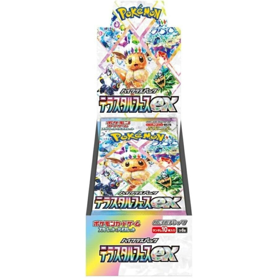 ポケモンカード テラスタルフェスex BOX」の人気商品一覧 | 安い商品を
