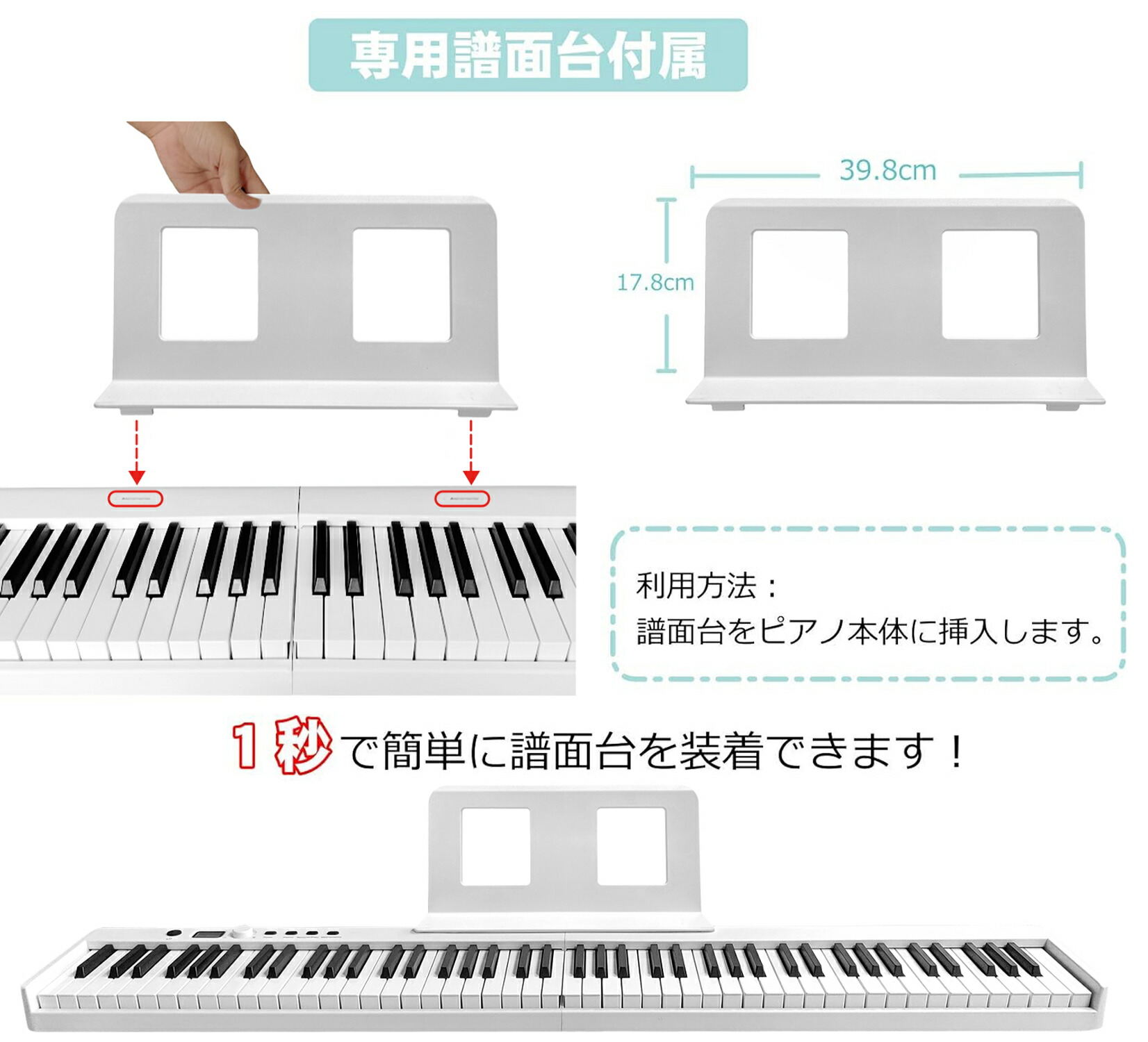 楽天市場】ニコマク NikoMaku 電子ピアノ 88鍵盤 折り畳み式 SWAN-X 黒
